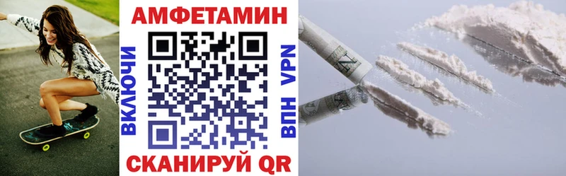 АМФ VHQ  купить   Навашино 