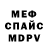 МЕТАДОН белоснежный Sem Sim