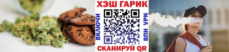 Canna-Cookies конопля  Навашино 