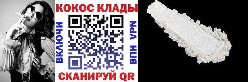 КОКАИН Колумбийский  Навашино 
