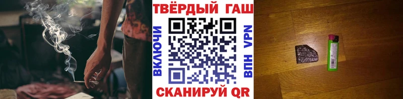 Гашиш гашик  Навашино 