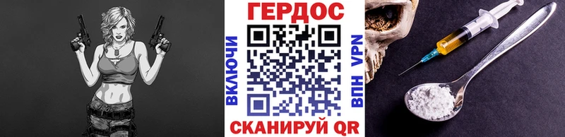 ГЕРОИН гречка  Навашино 