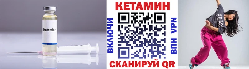 КЕТАМИН ketamine  МЕГА как войти  Навашино 