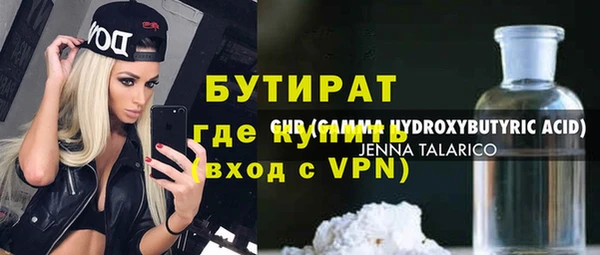 ALPHA PVP Богданович