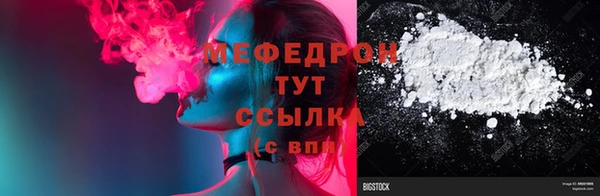 COCAINE Лихославль