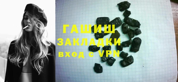ALPHA PVP Магас
