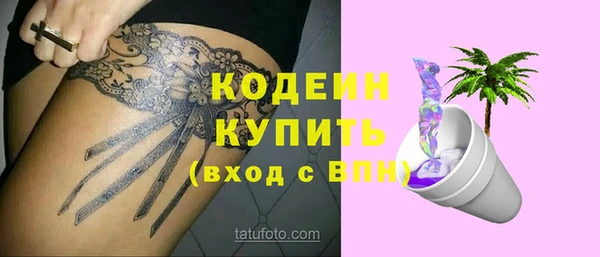 ALPHA PVP Магас