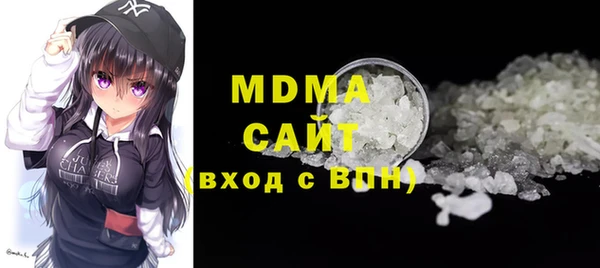 скорость mdpv Новый Уренгой