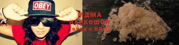 кокаин премиум Балахна