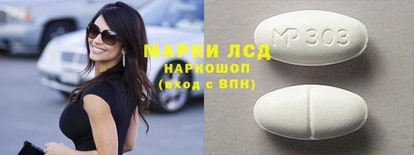 ALPHA PVP Магас