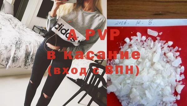 COCAINE Лихославль