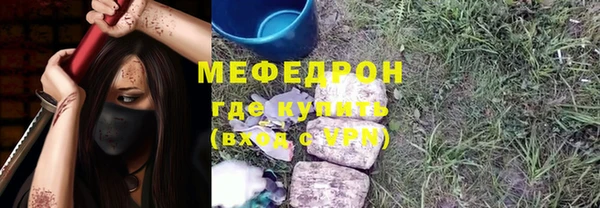 бошки Орехово-Зуево