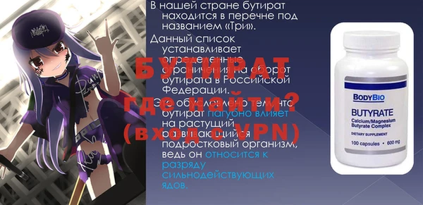 метамфетамин Богородицк