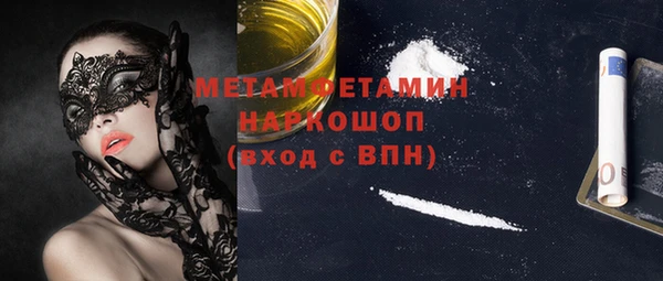 скорость mdpv Новый Уренгой