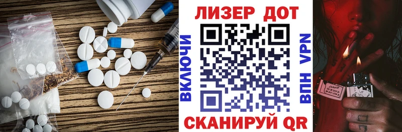 ЛСД экстази кислота  Навашино 