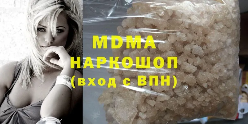 купить наркотик  Навашино  KRAKEN вход  MDMA молли 