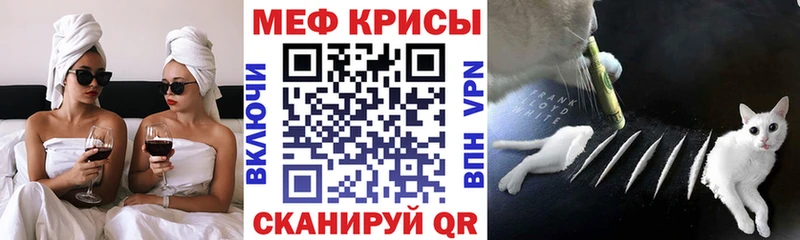 блэк спрут зеркало  Навашино  МЕФ VHQ 