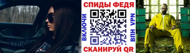МЕТАМФЕТАМИН кристалл  купить  цена  Навашино 