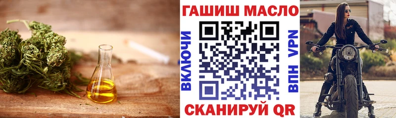 Дистиллят ТГК Wax  Навашино 